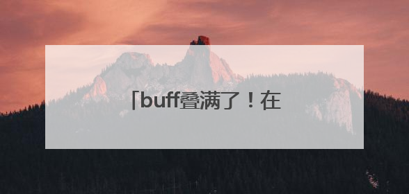 buff叠满了！在三星堆修文物得“左手握焊枪右手敲代码”